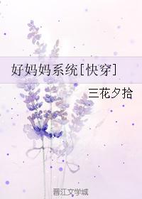 公交车小说短篇合集