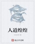 一天接啦20个客人疼不疼