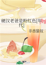 缠爱 欣欣向荣