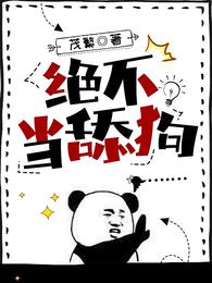 我男同同性做受全过程