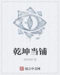 杜淳甘婷婷