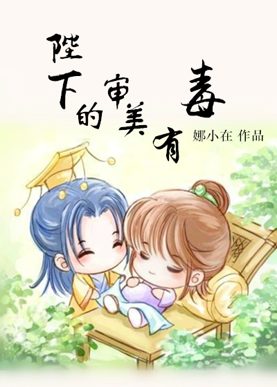 阿萨谢尔在召唤你
