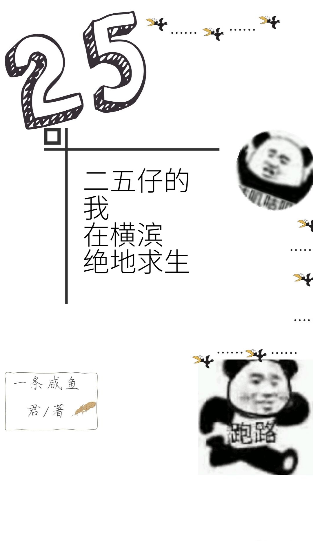 寺庙和尚个个很凶猛笔趣阁