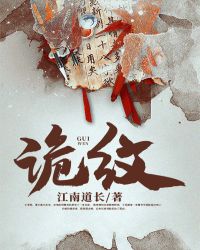 侠客行金庸小说