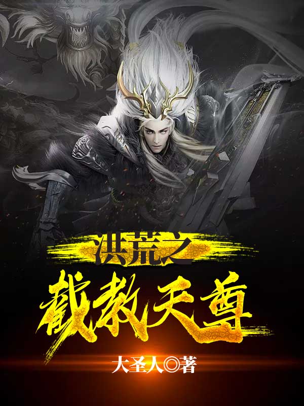 人族无敌3.0