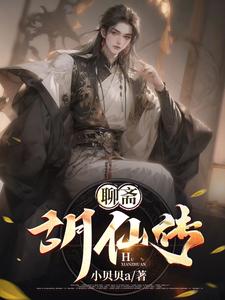 外室不好当