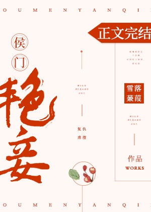 兰丸漫画