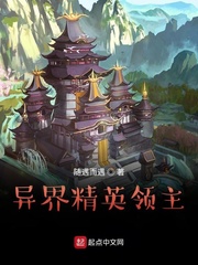 一女多男np
