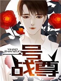 家庭的内部交换2慧珍