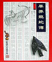 怎么改qq密码