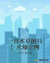 情感口诉