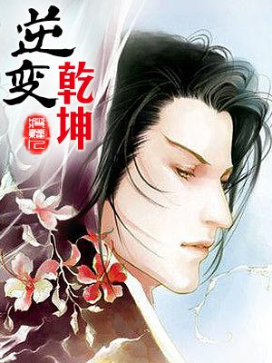 魔界天使2