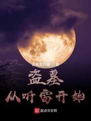 妖狐x仆ss第二季剧情