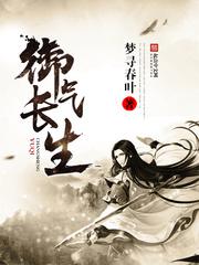 捉鬼有限公司国语