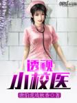 掌上网咖