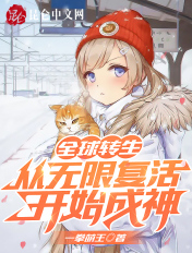 艳母1-6全集