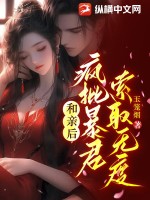 后裔韩国电影免费观看全集中文