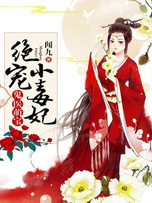 小白兔进化史完整版
