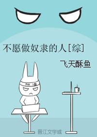 天生尤物快穿