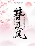 邻居的夫妇交换