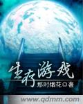 仙剑三下载