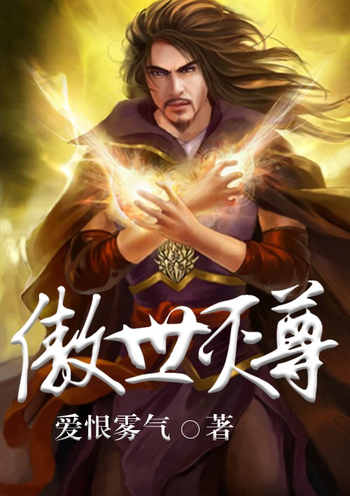 唐人街探案3电影
