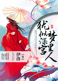 掉入男人世界的女人np