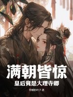 哥斯拉大战金刚在线观看