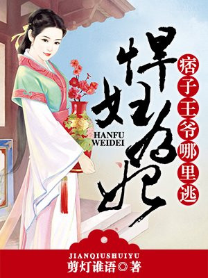 跪下用嘴接男主人的尿