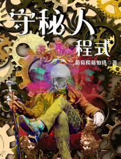 光学玻璃