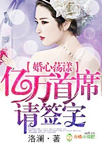 封神演义