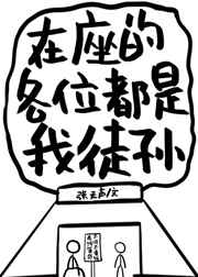 情趣直播