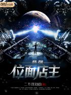 豪放女大兵1080p