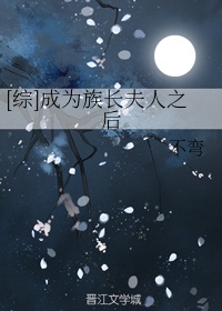 双城生活电视剧