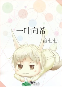 一枝梨花压海棠