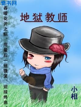 一受多攻同寝室高h