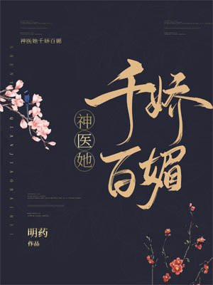 神武仙踪叶辰免费阅读