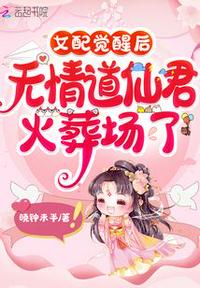 夜半笛声