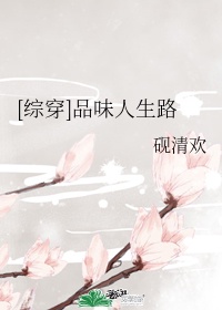 幼妇娜娜