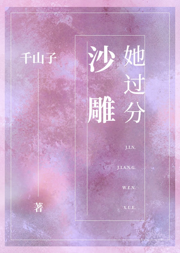 玉慧学车记全线阅读txt