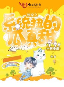 宝贝不戴套套了h