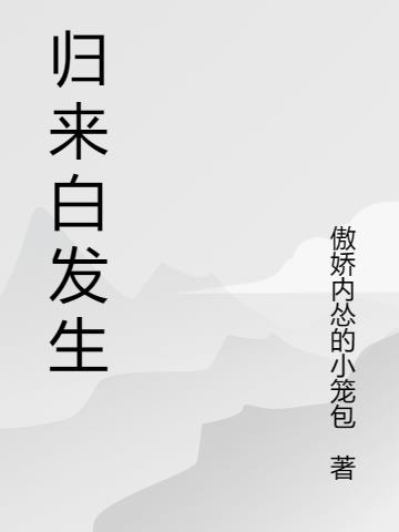 超时任务
