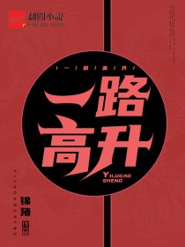 血恋3