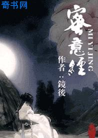 星空小说