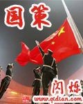 这个师妹明明超强却过分沙雕