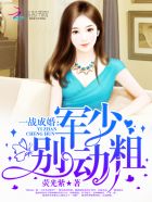 好色婷婷