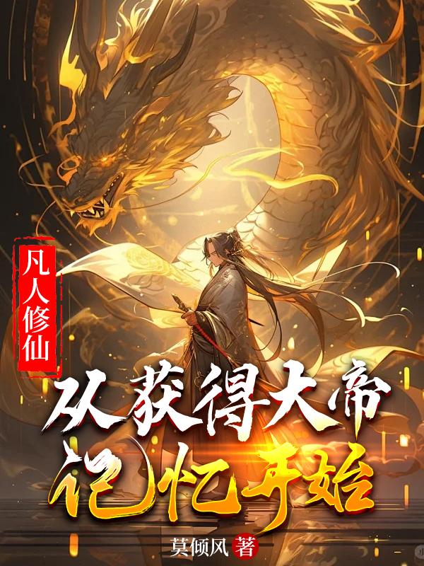 女神攻略系统漫画免费