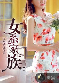 孙红雷新世界