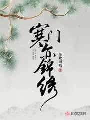交配动态图