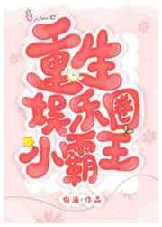 孕妇泬出白浆18P